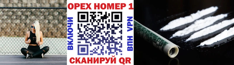 Купить закладку КОКАИН  Конопля  Мефедрон  ГАШИШ  Канаш