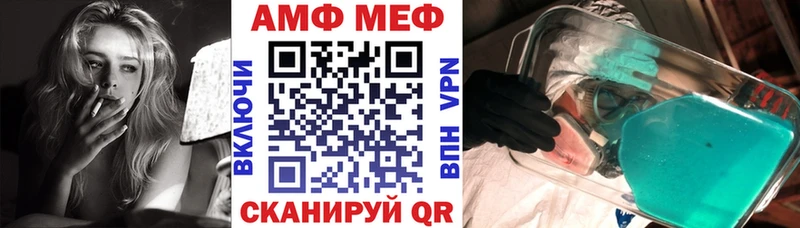 Купить где  Канаш  Amphetamine 97% 
