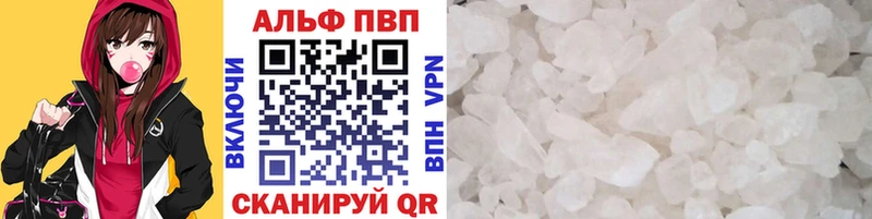 А ПВП СК КРИС  Купить закладки  Канаш