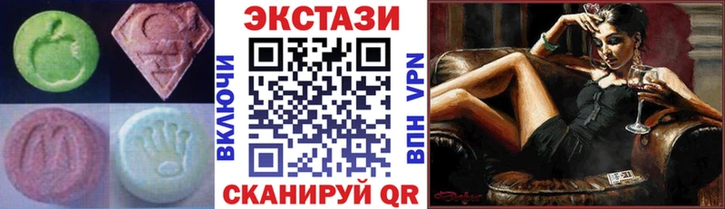 Купить закладки Канаш Экстази 250 мг