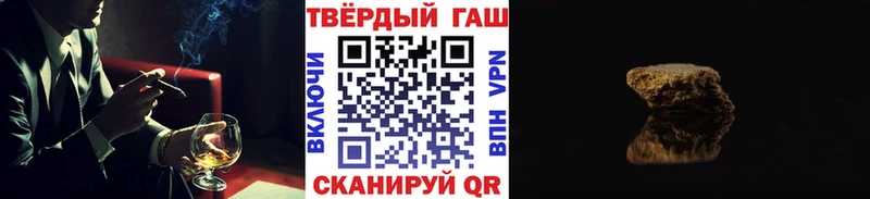 ГАШИШ гарик  Купить  Канаш 