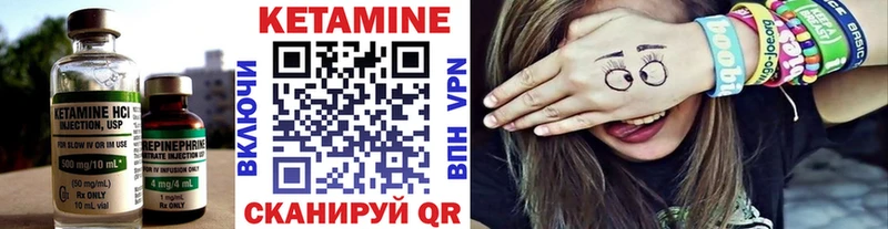 Кетамин VHQ  Купить закладки  Канаш 