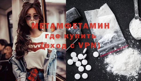 каннабис Снежинск