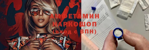 гашик Семикаракорск