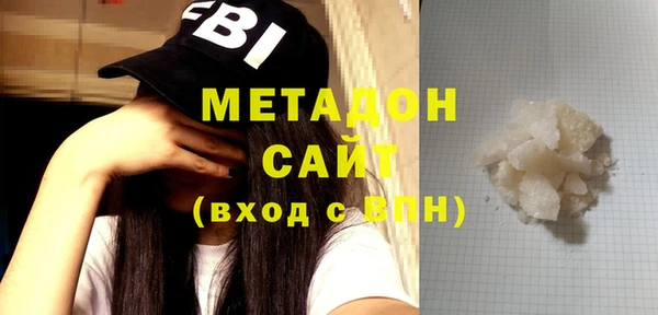 ГАЛЛЮЦИНОГЕННЫЕ ГРИБЫ Галич