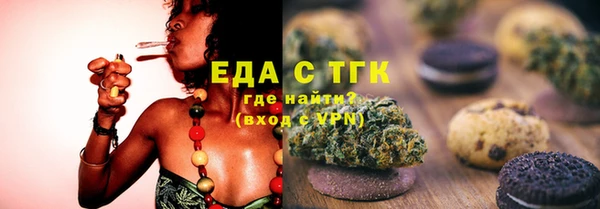 а пвп мука Гатчина