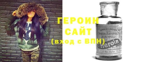 героин Семёнов