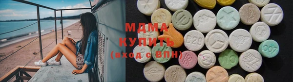 сатива Снежногорск