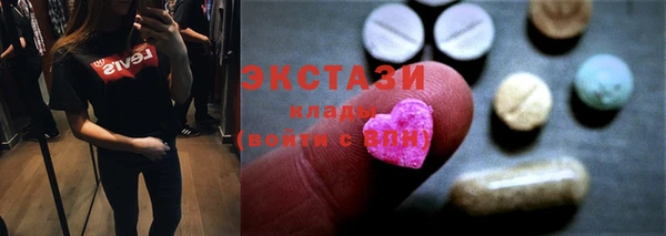 крисы Гвардейск