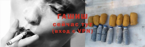 ГАЛЛЮЦИНОГЕННЫЕ ГРИБЫ Галич