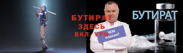 крисы Гвардейск