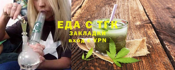 каннабис Снежинск