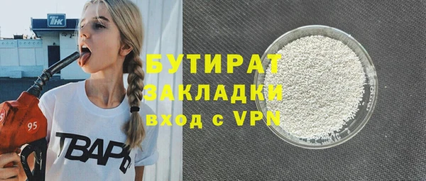 ГАЛЛЮЦИНОГЕННЫЕ ГРИБЫ Галич