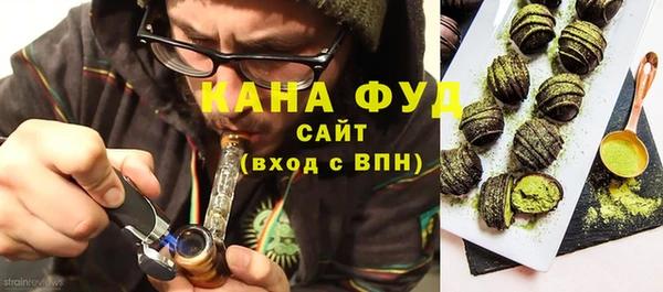 амфетамин Слюдянка