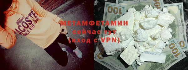 крисы Гвардейск