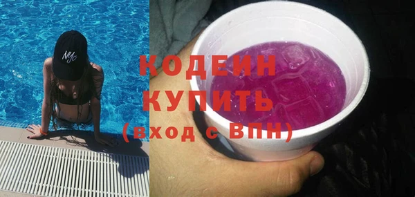 каннабис Снежинск