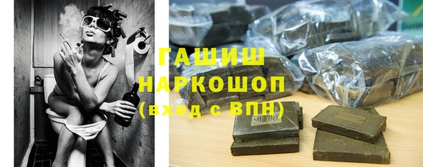 ГАЛЛЮЦИНОГЕННЫЕ ГРИБЫ Галич