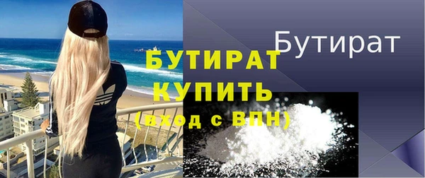 ГАЛЛЮЦИНОГЕННЫЕ ГРИБЫ Галич