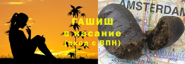 сатива Снежногорск