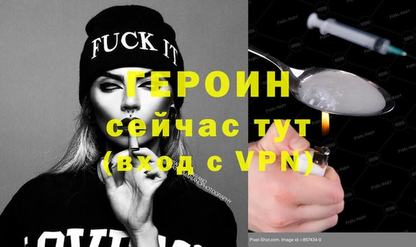 героин Семёнов