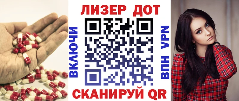 Купить  Канаш  Лсд 25 экстази ecstasy 