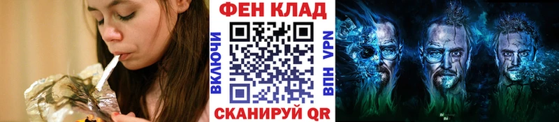 Первитин мет  Купить закладки  Канаш 