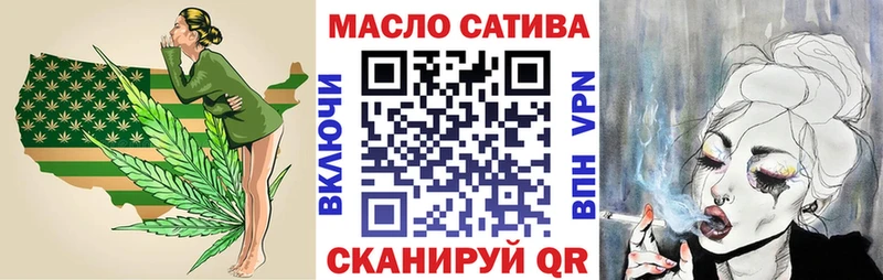 ТГК гашишное масло  Купить закладки  Канаш 